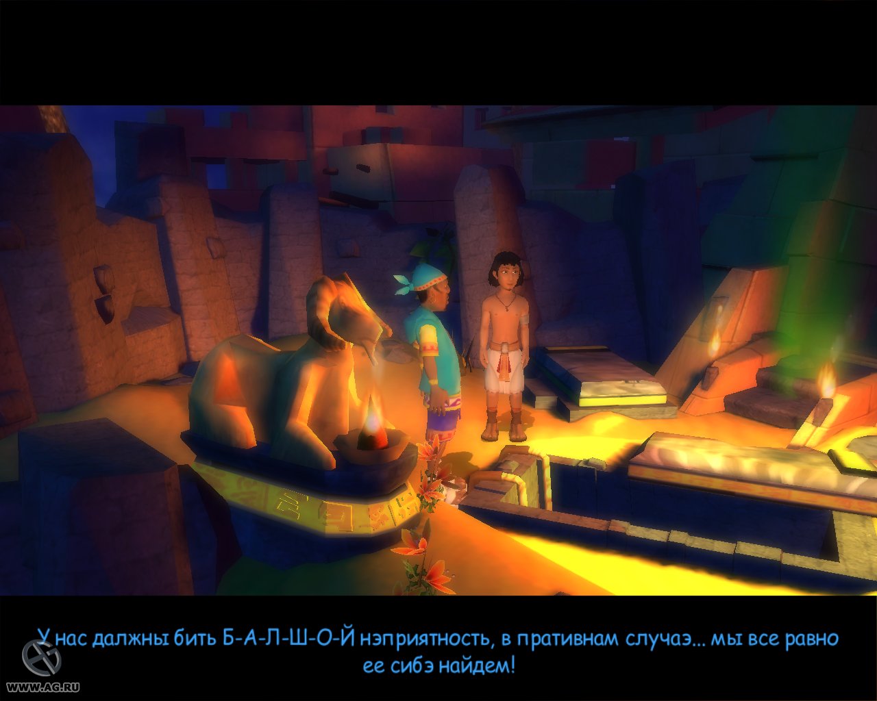 Скриншот из игры Ankh 2: Heart of Osiris - 45