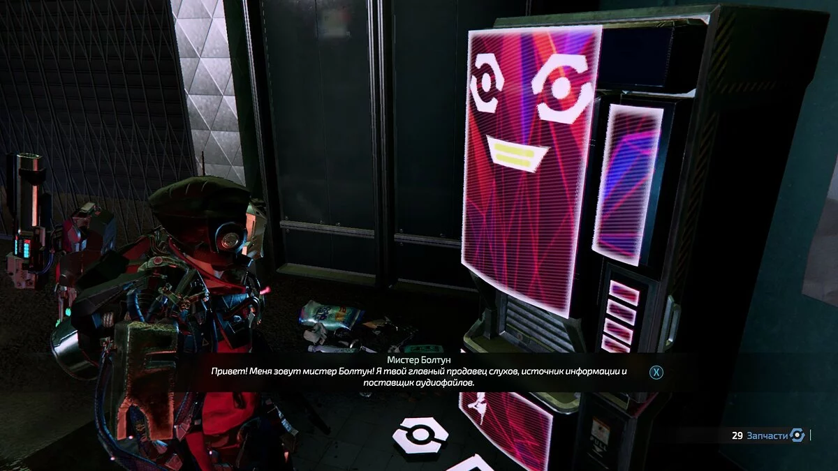 Скриншот из игры The Surge 2 - 43