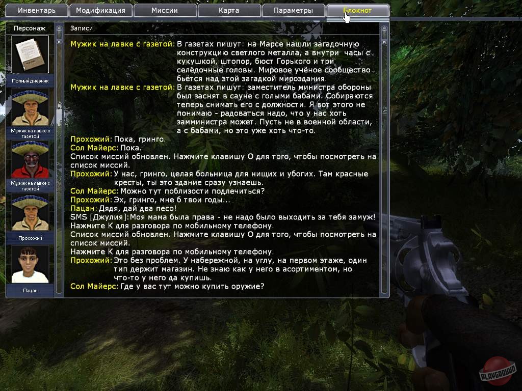 Скриншот из игры Boiling Point: Road to Hell - 12