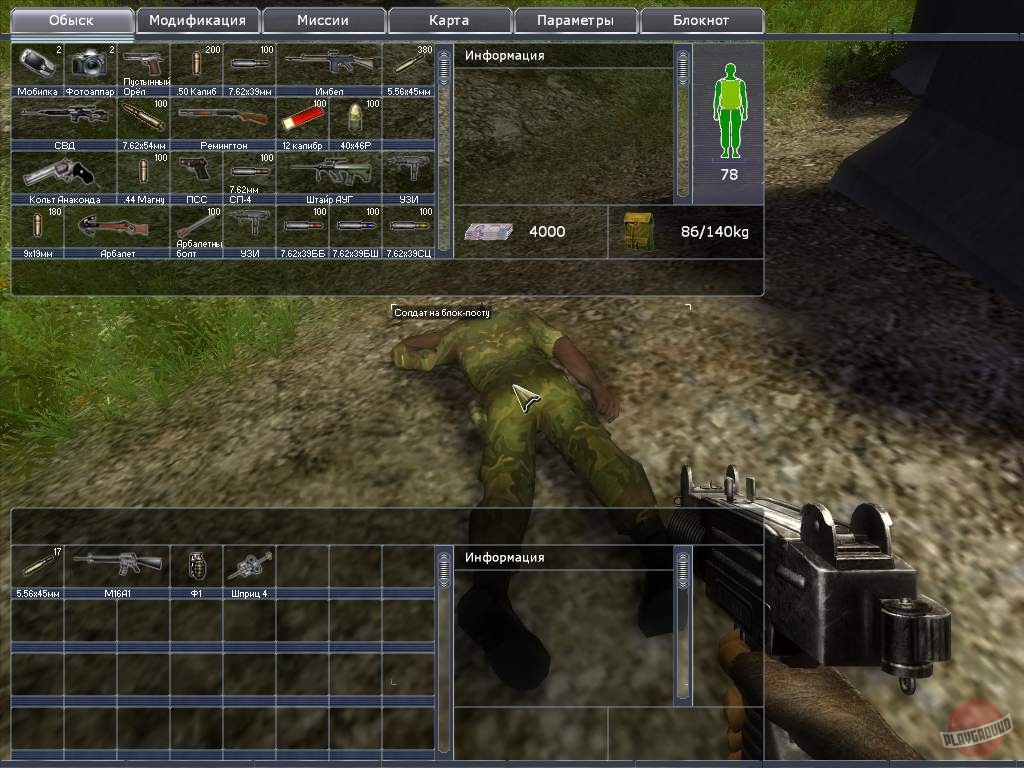 Скриншот из игры Boiling Point: Road to Hell - 94