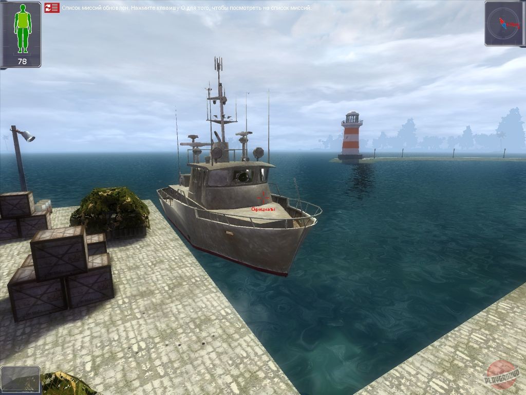 Скриншот из игры Boiling Point: Road to Hell - 71