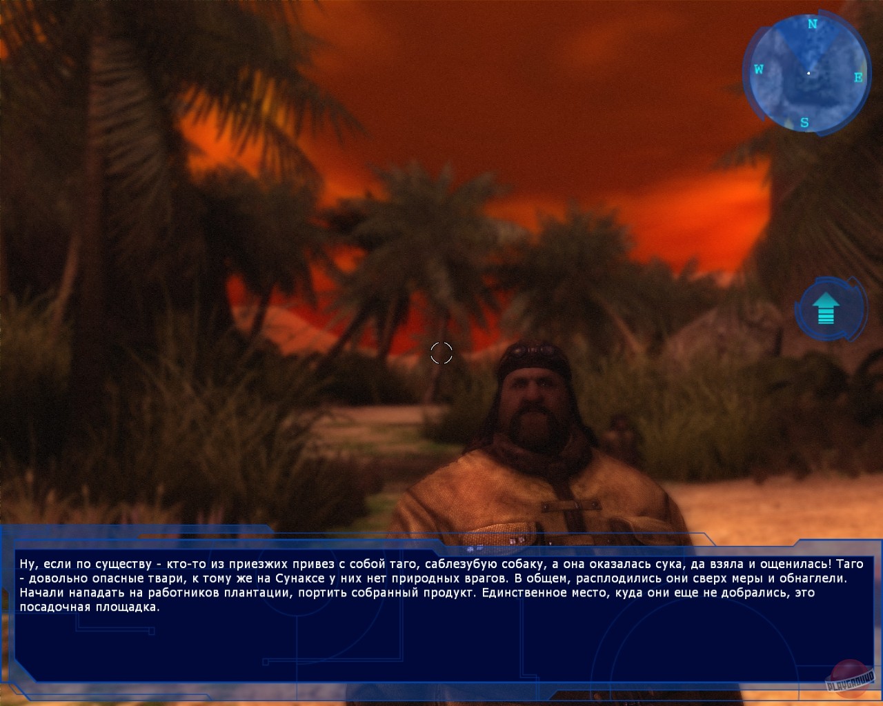 Скриншот из игры Precursors - 82