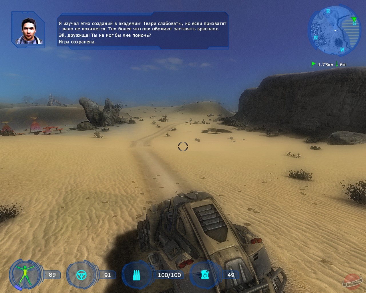 Скриншот из игры Precursors - 49