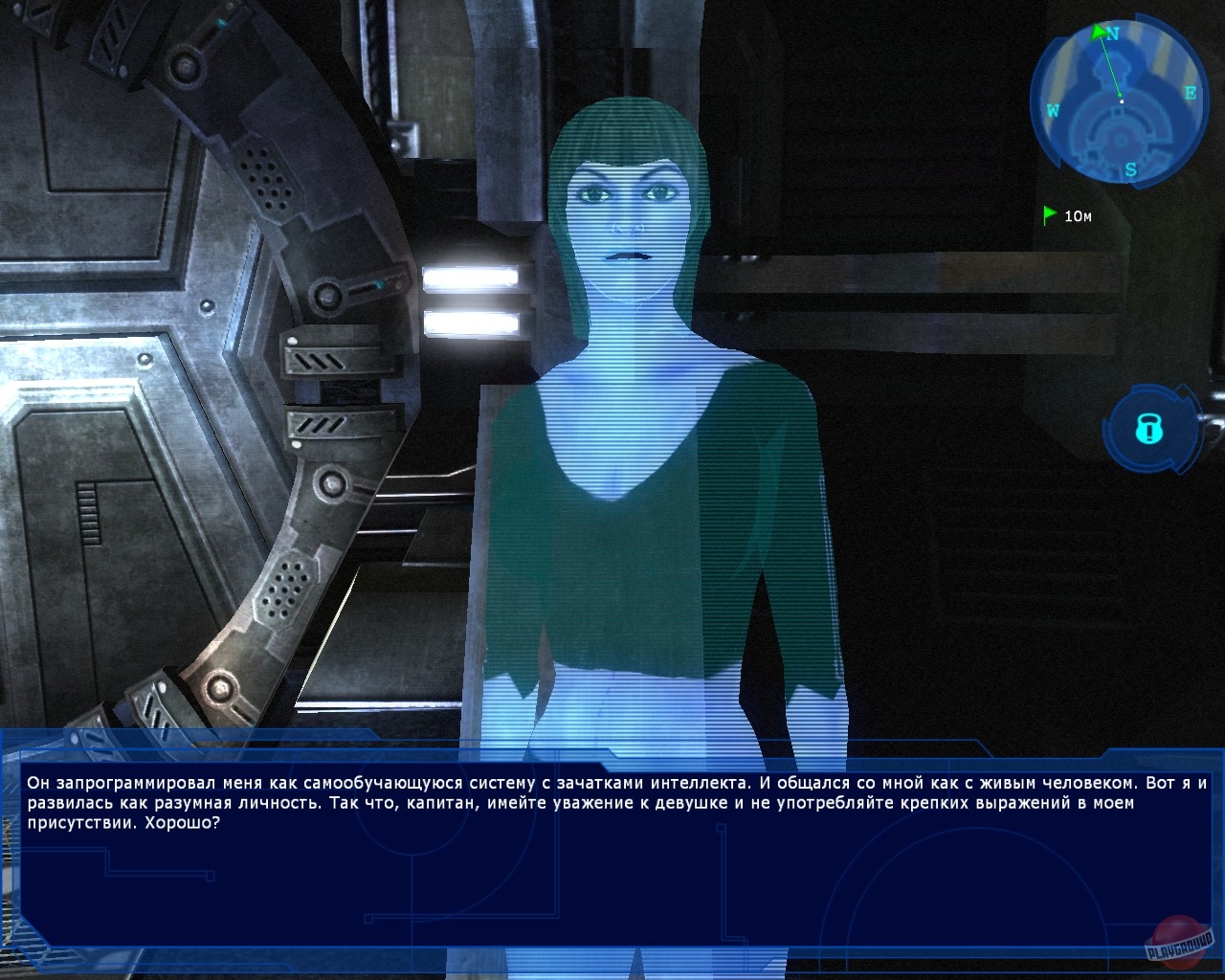 Скриншот из игры Precursors - 22