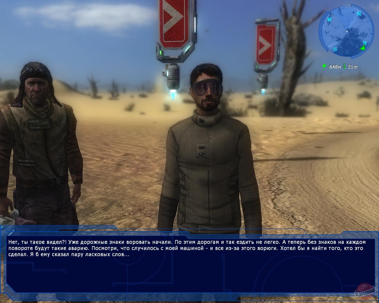 Скриншот из игры Precursors - 63