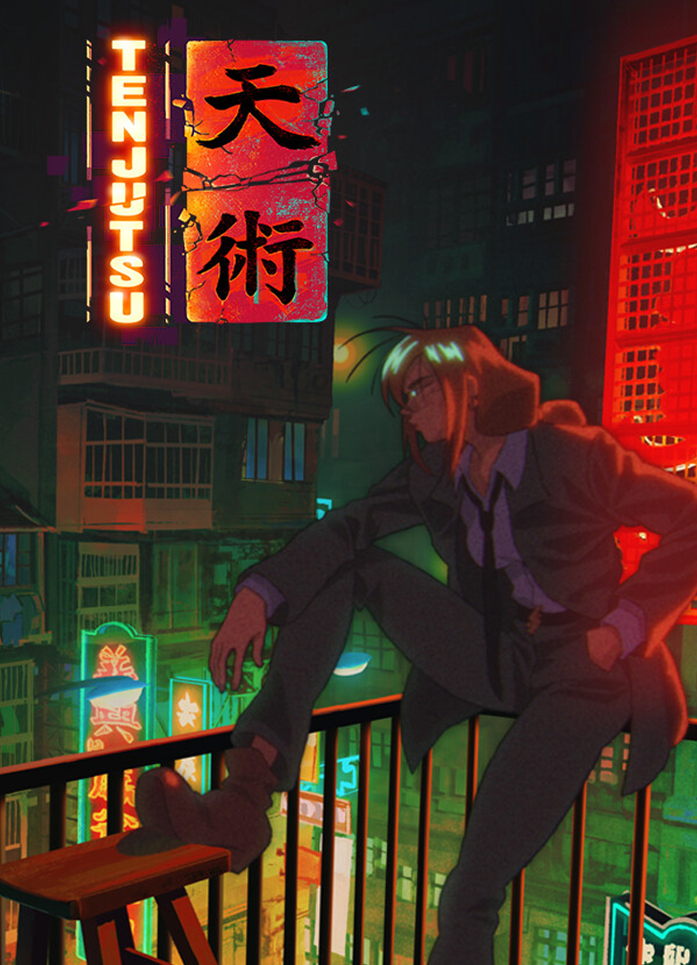 Обложка игры Tenjutsu