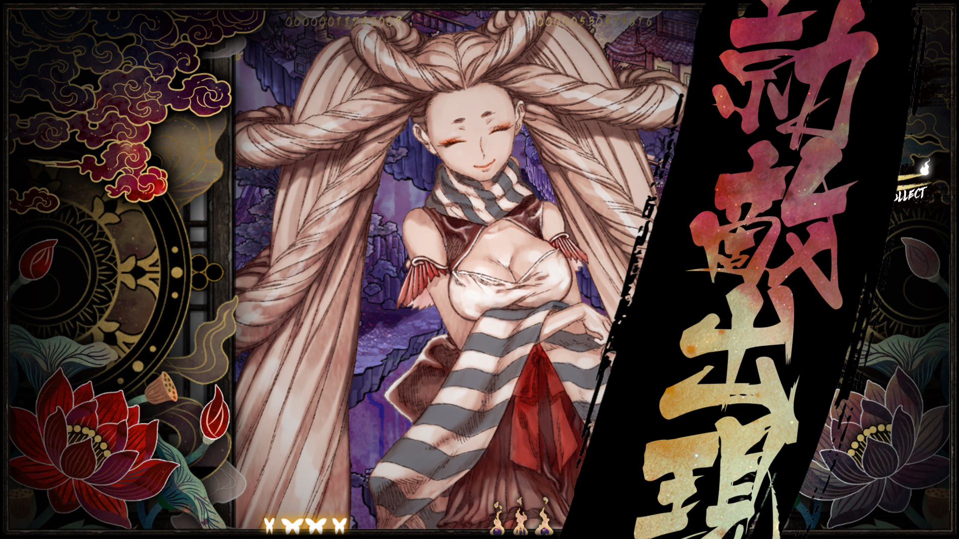 Скриншот из игры Shikhondo - Soul Eater - 25