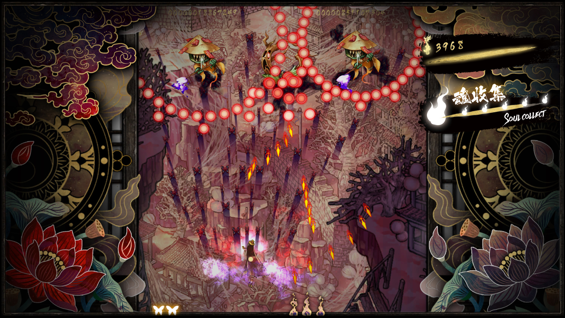 Скриншот из игры Shikhondo - Soul Eater - 20