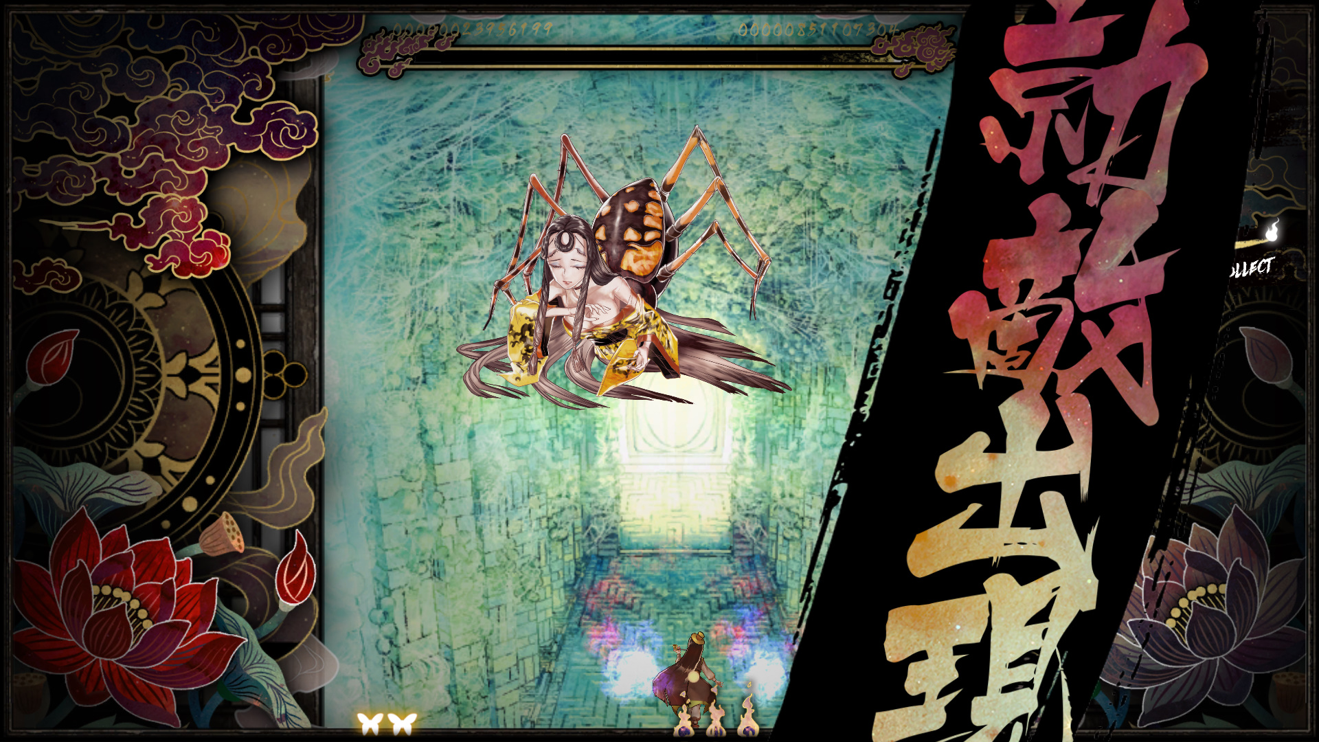 Скриншот из игры Shikhondo - Soul Eater - 28