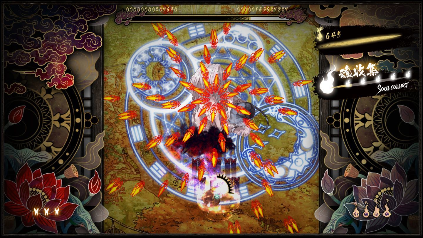 Скриншот из игры Shikhondo - Soul Eater - 12