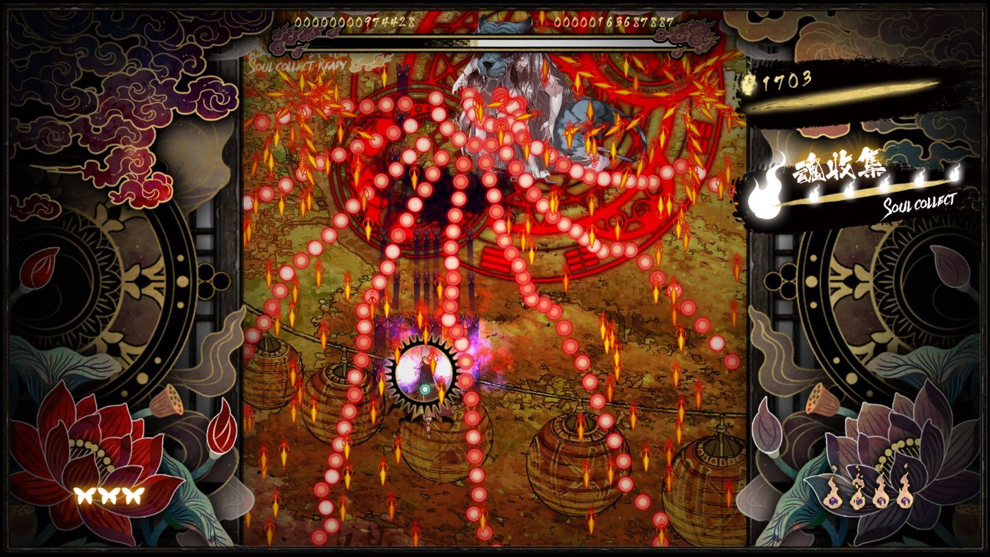 Скриншот из игры Shikhondo - Soul Eater - 15