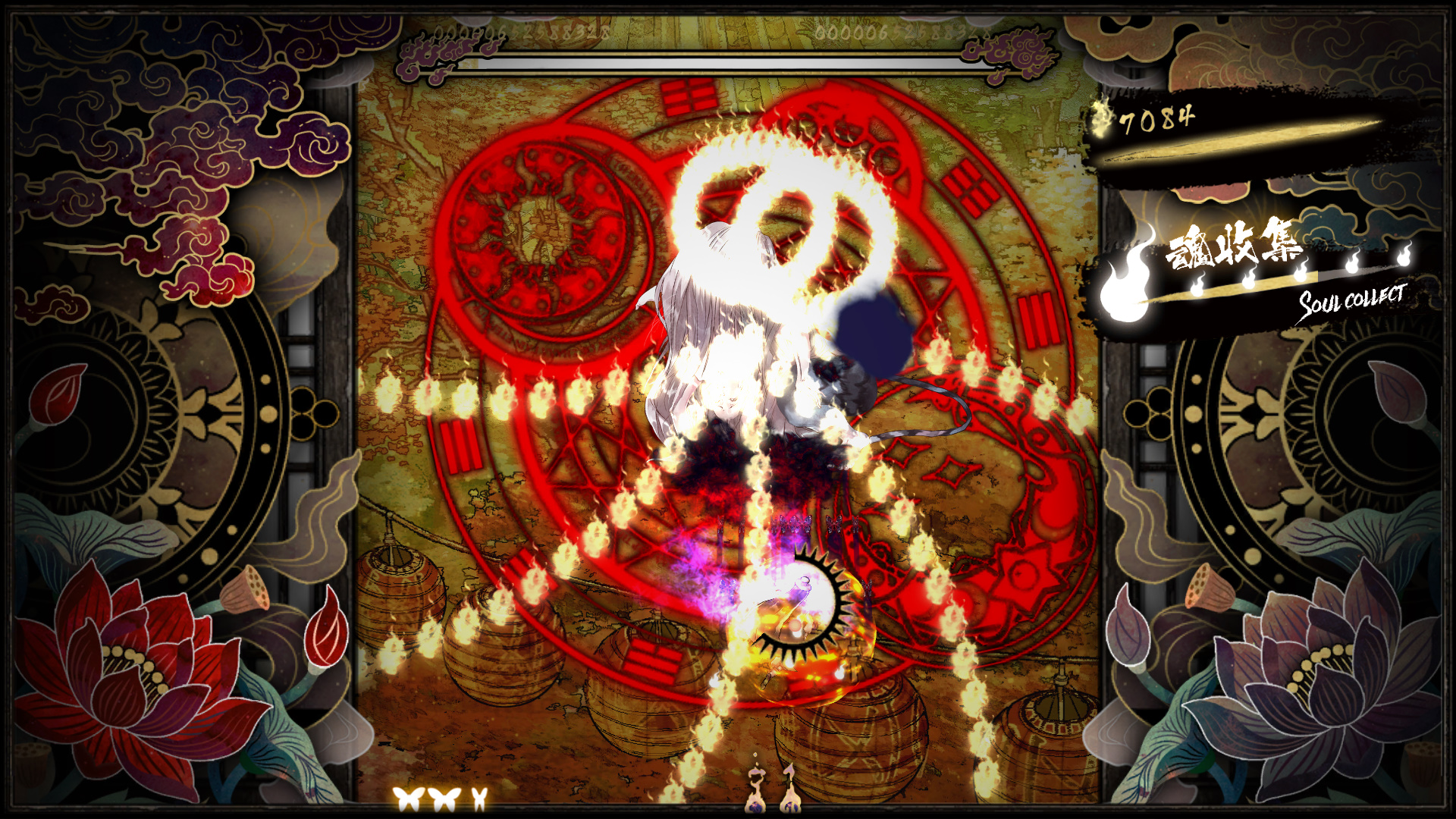 Скриншот из игры Shikhondo - Soul Eater - 16
