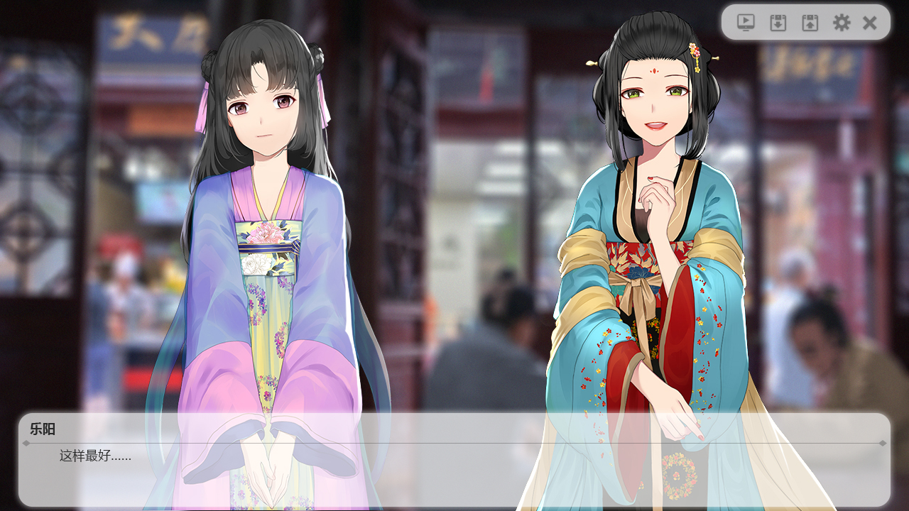 Скриншот из игры Change - 17