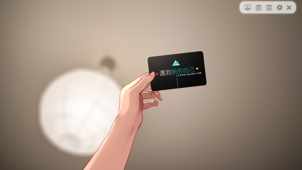 Скриншот из игры Change - 6