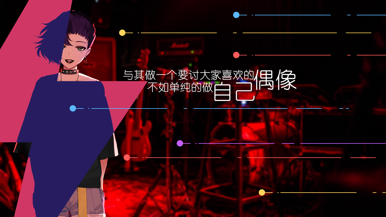 Скриншот из игры Change - 16