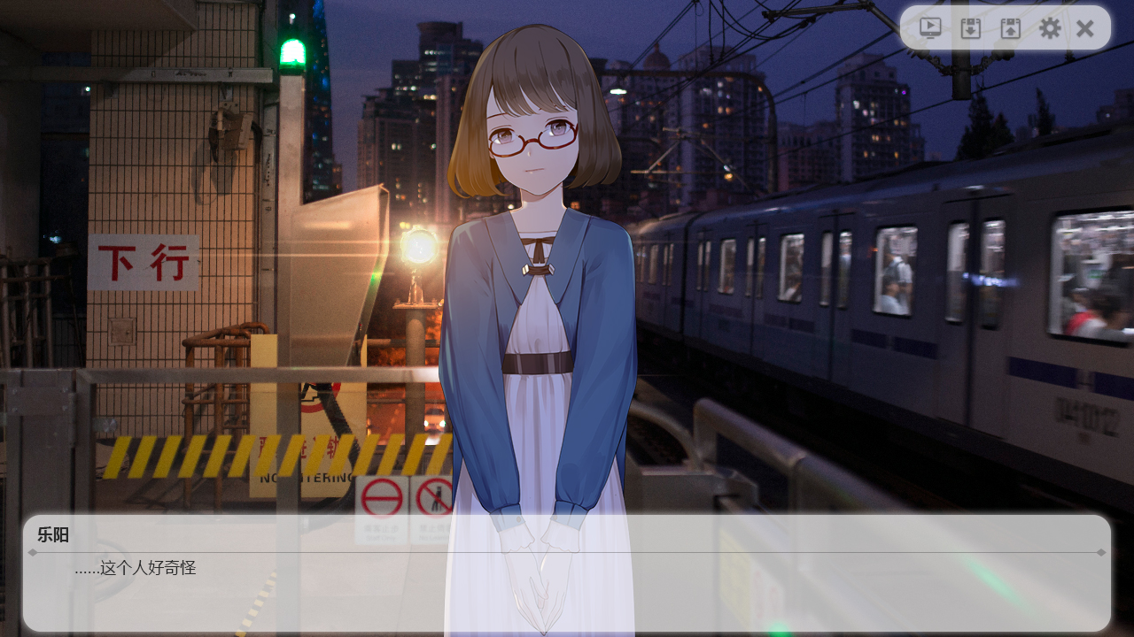 Скриншот из игры Change - 14