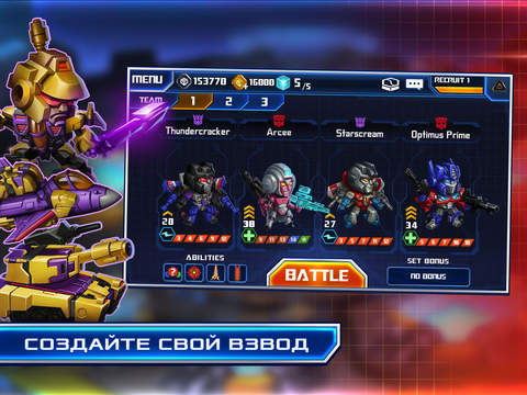 Скриншот из игры Transformers: Battle Tactics - 21
