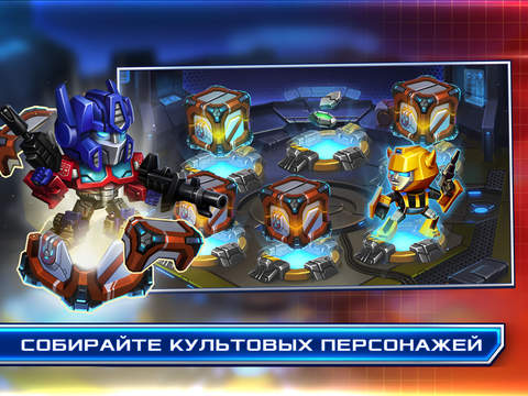 Скриншот из игры Transformers: Battle Tactics - 11