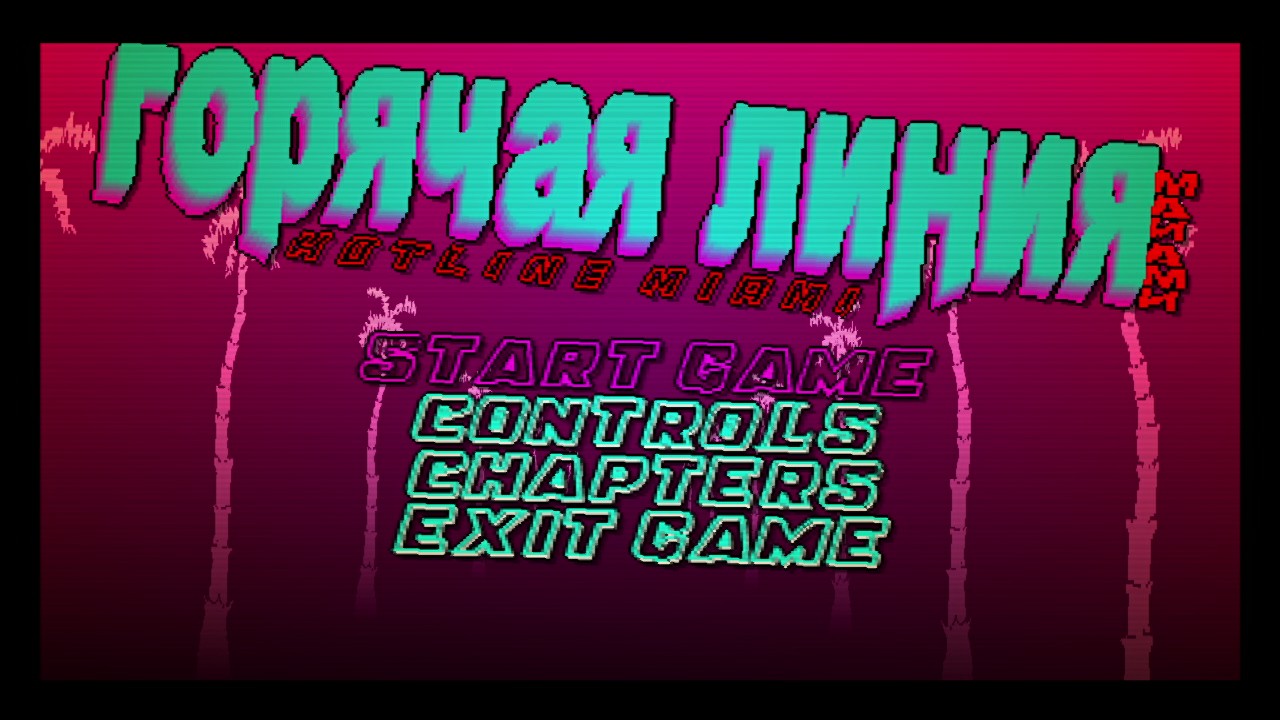 Скриншот из игры Hotline Miami - 83