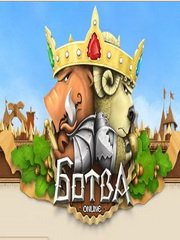 Обложка игры Ботва Онлайн