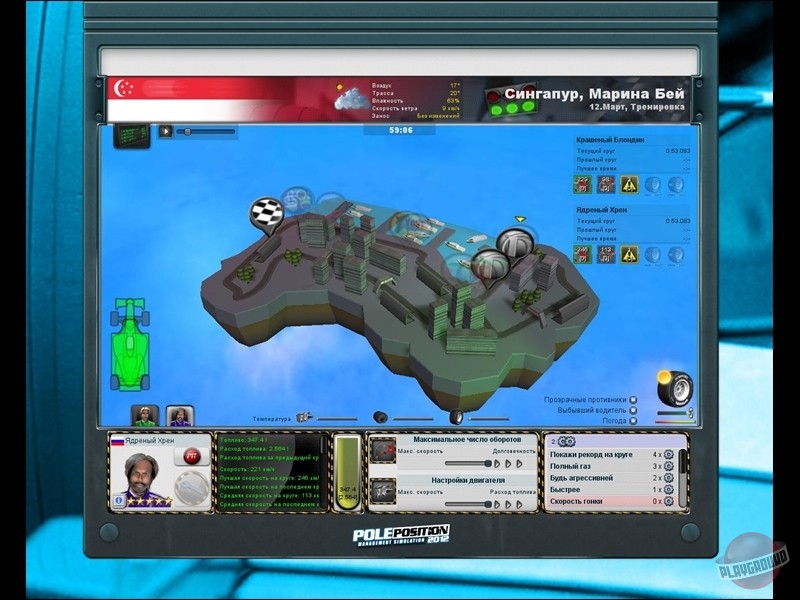 Скриншот из игры Будь лидером! Менеджер гонок 2012 - 1