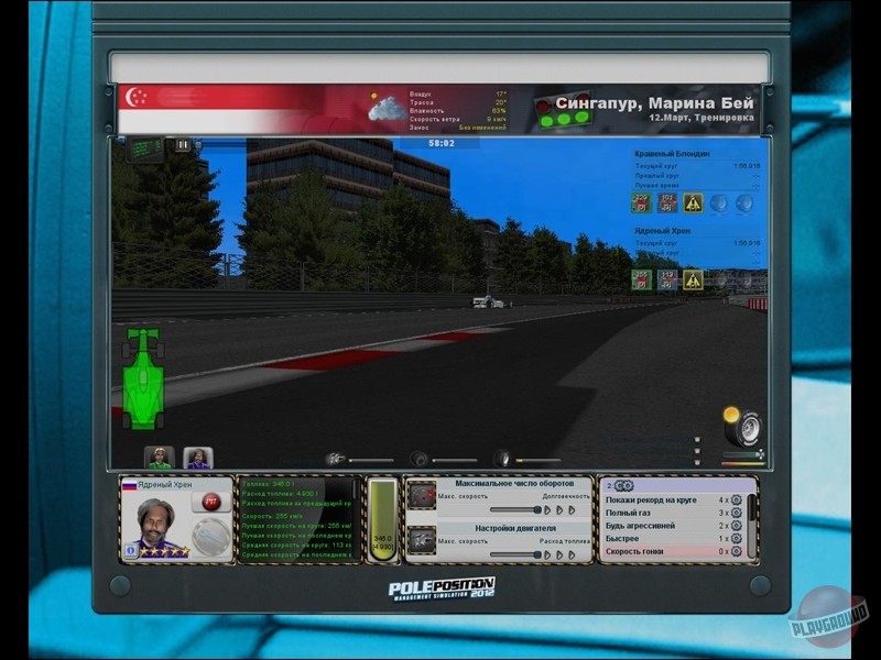 Скриншот из игры Будь лидером! Менеджер гонок 2012 - 3