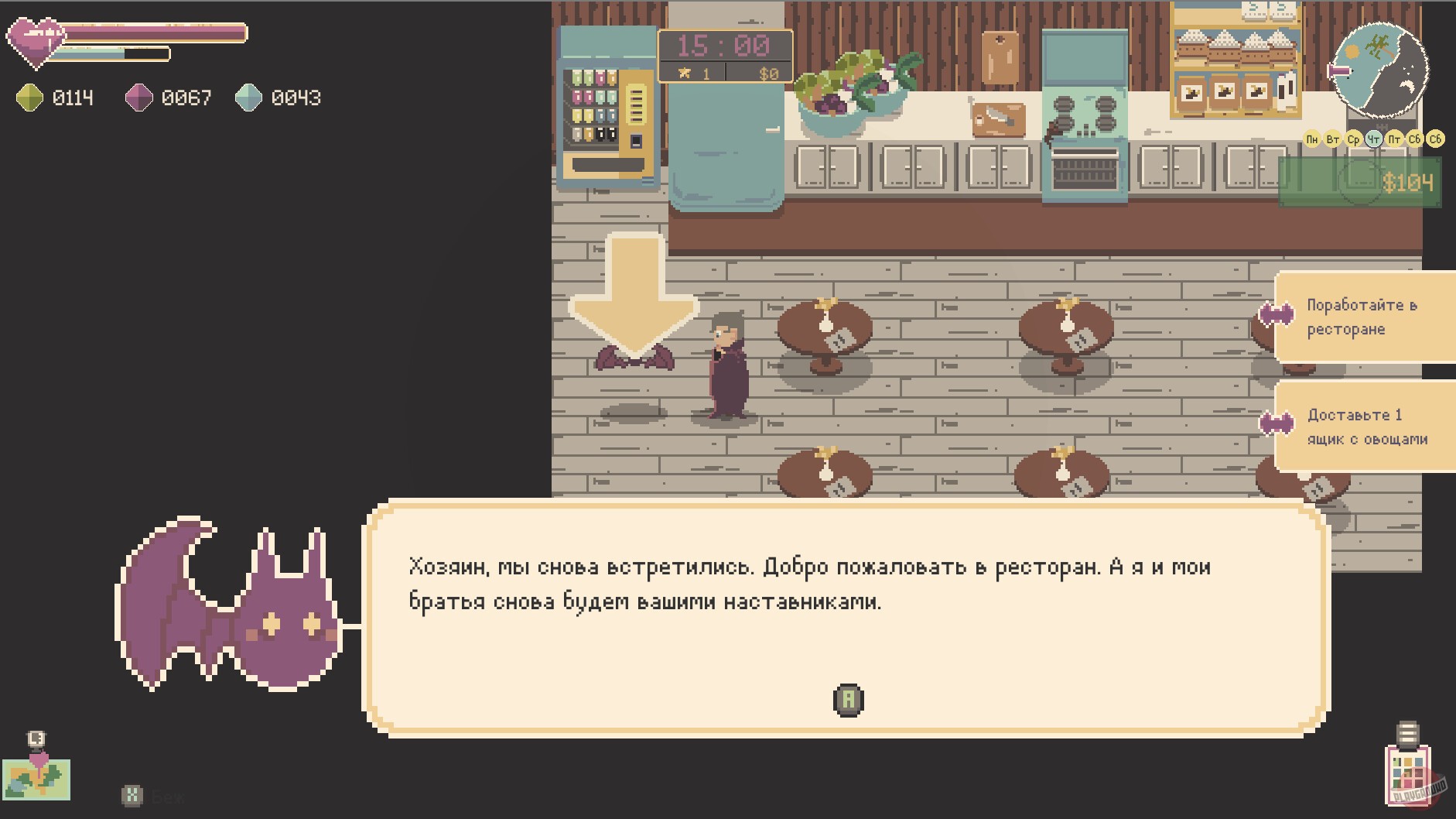 Скриншот из игры Brocula - 15