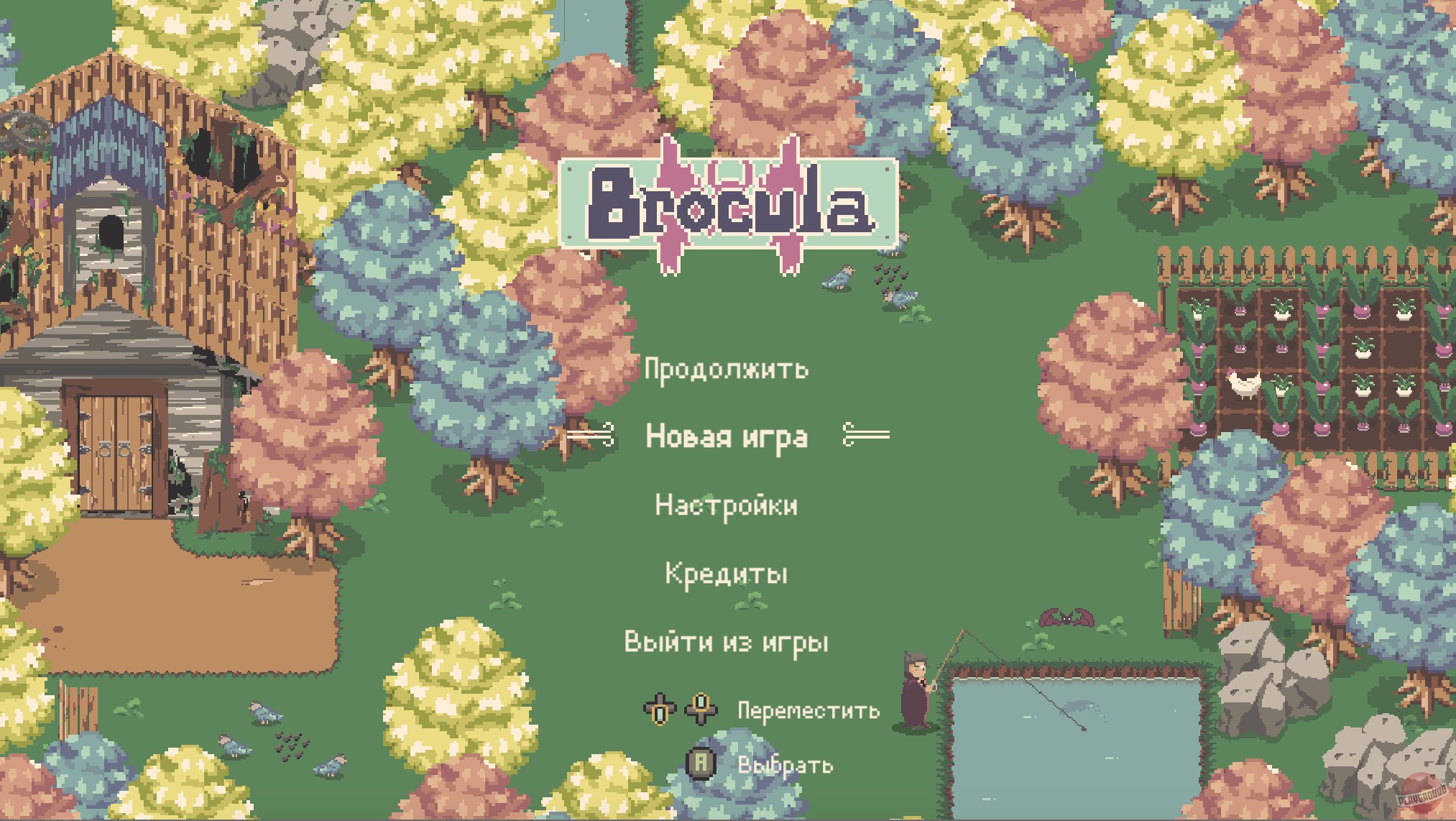 Скриншот из игры Brocula - 7