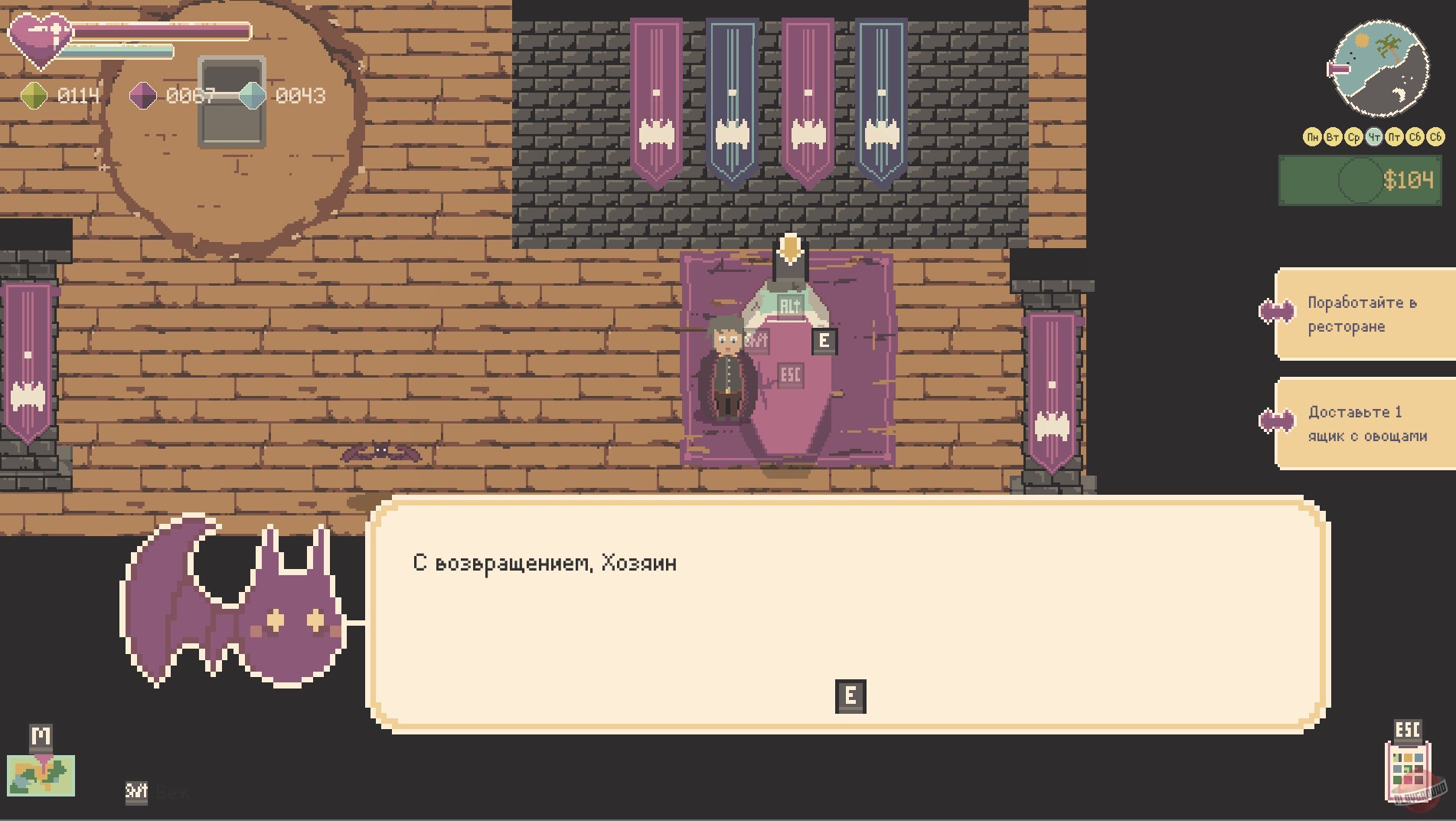 Скриншот из игры Brocula - 3