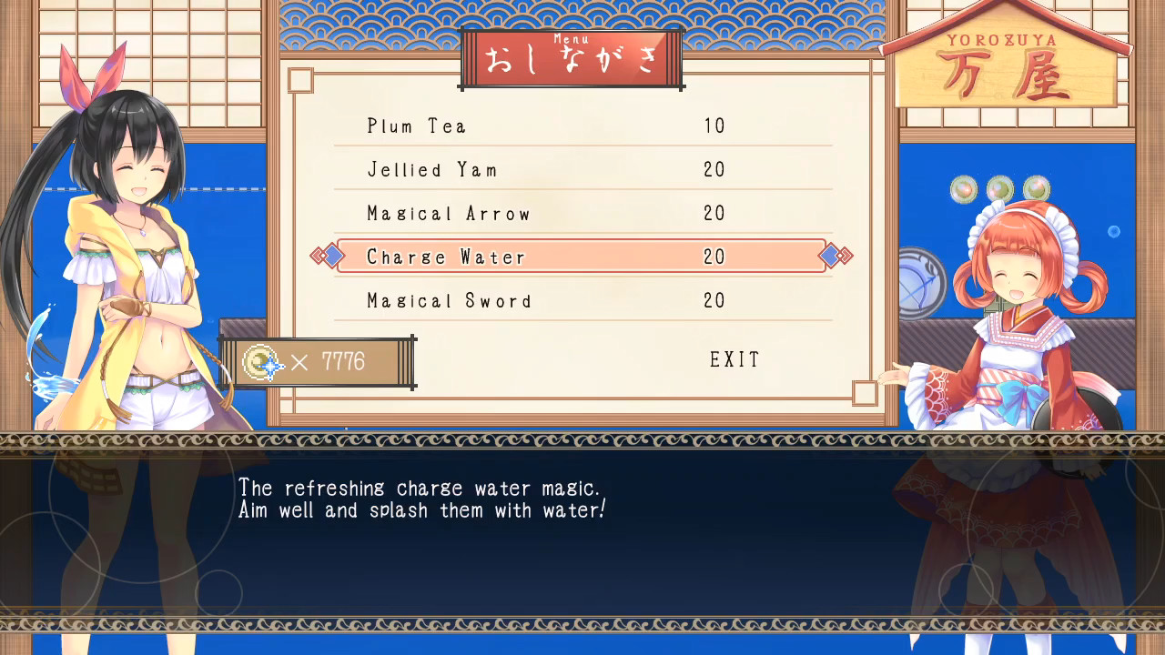 Скриншот из игры Tobari 2: Dream Ocean - 2