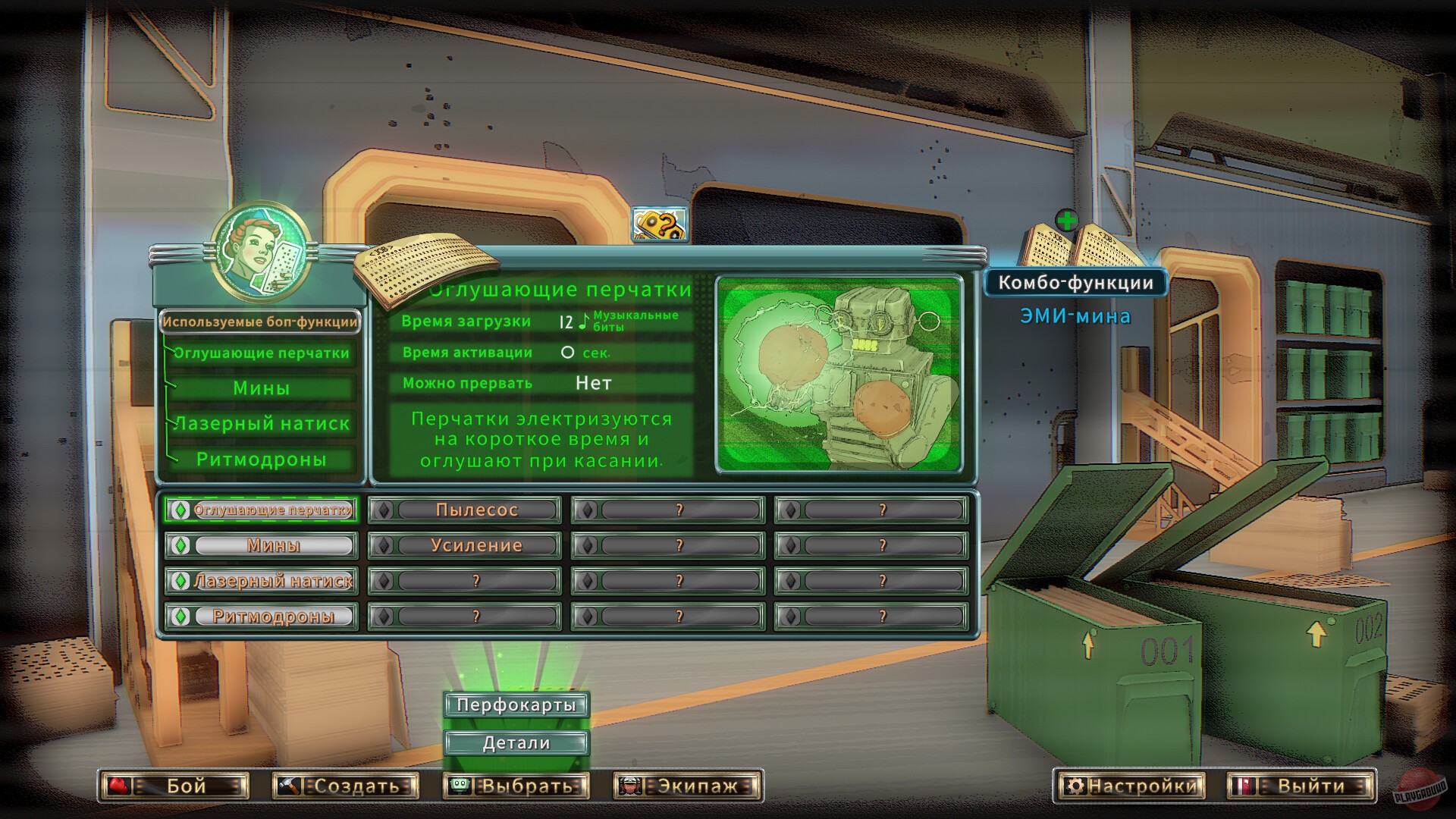 Скриншот из игры Electro Bop Boxing League - 1