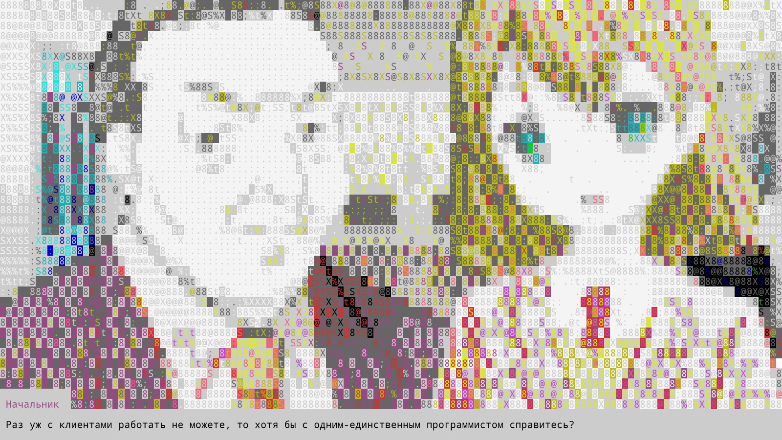 Скриншот из игры Winter Novel - 13