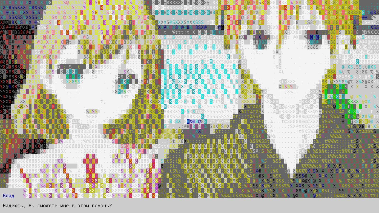 Скриншот из игры Winter Novel - 17