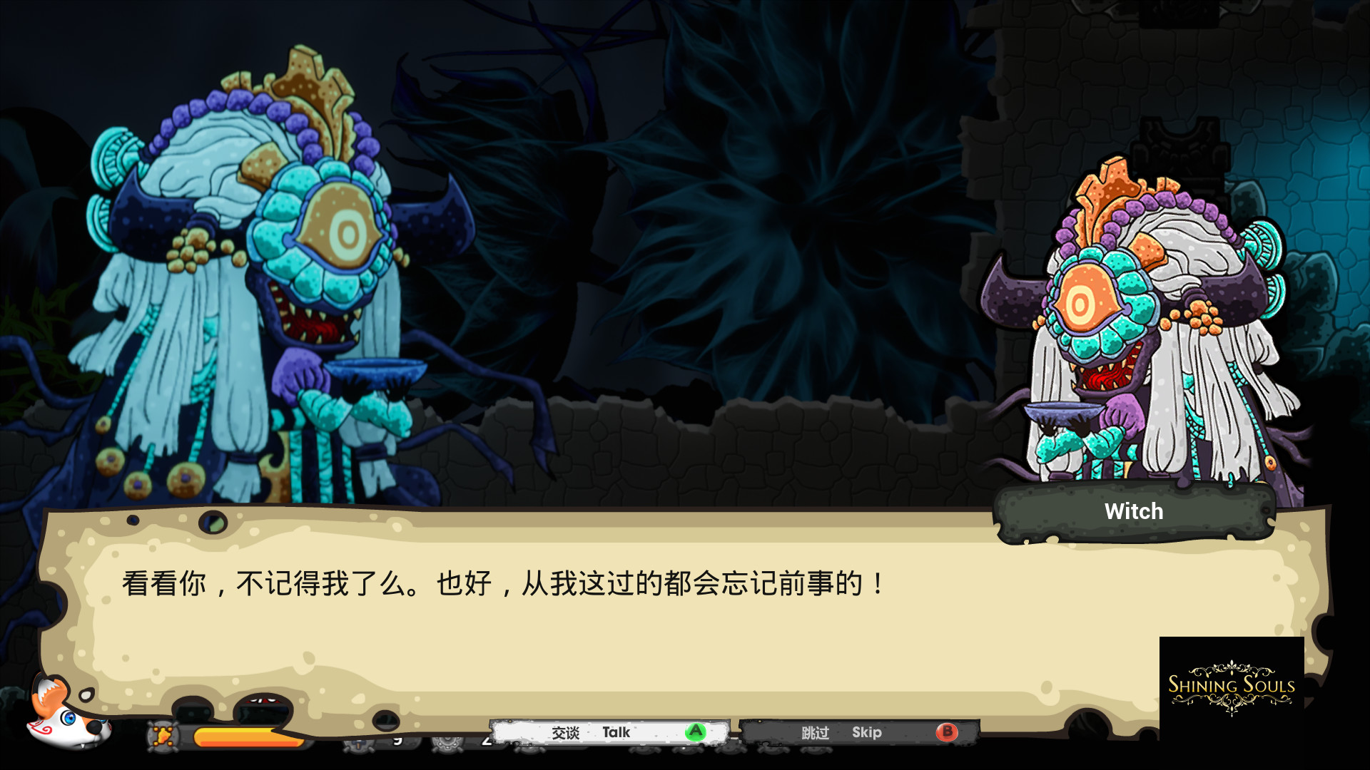 Скриншот из игры Red and the Deadly Sins - 9