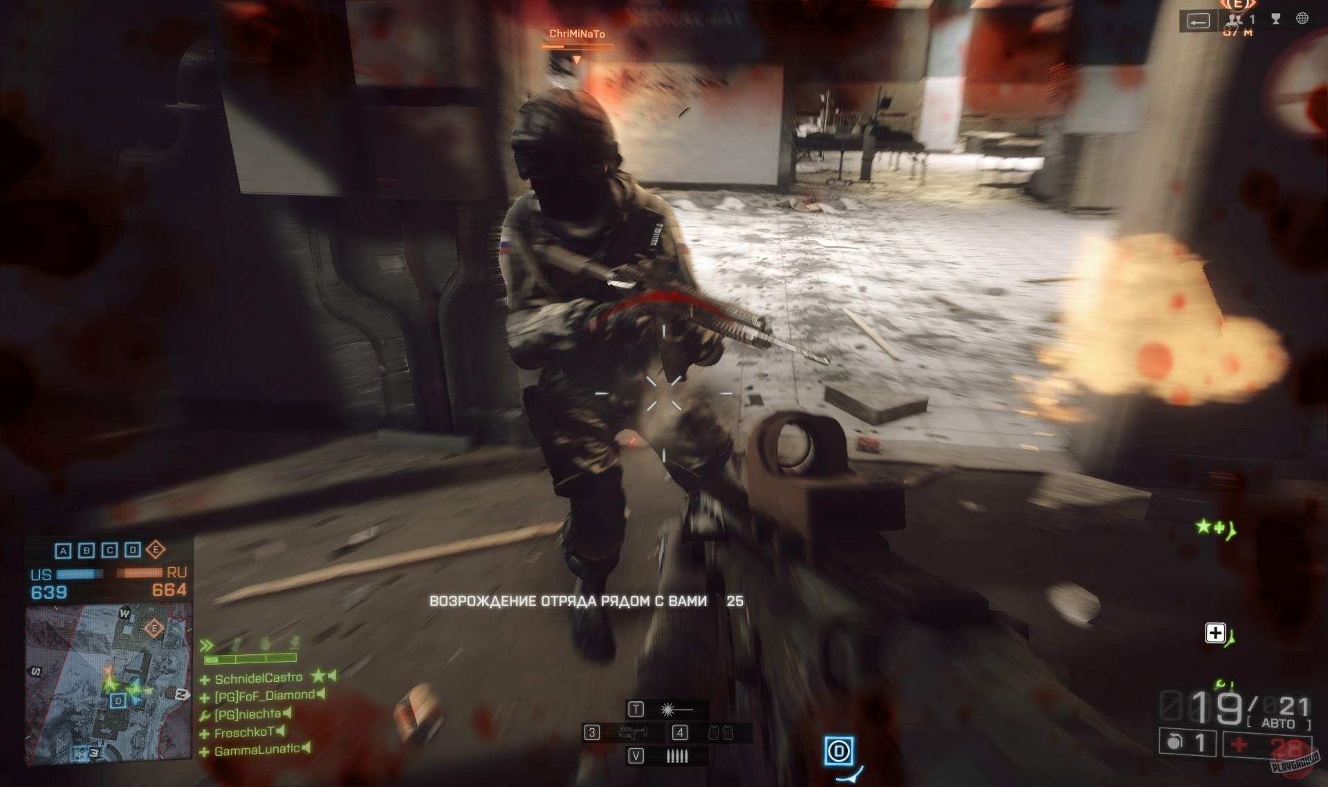 Скриншот из игры Battlefield 4 - 99