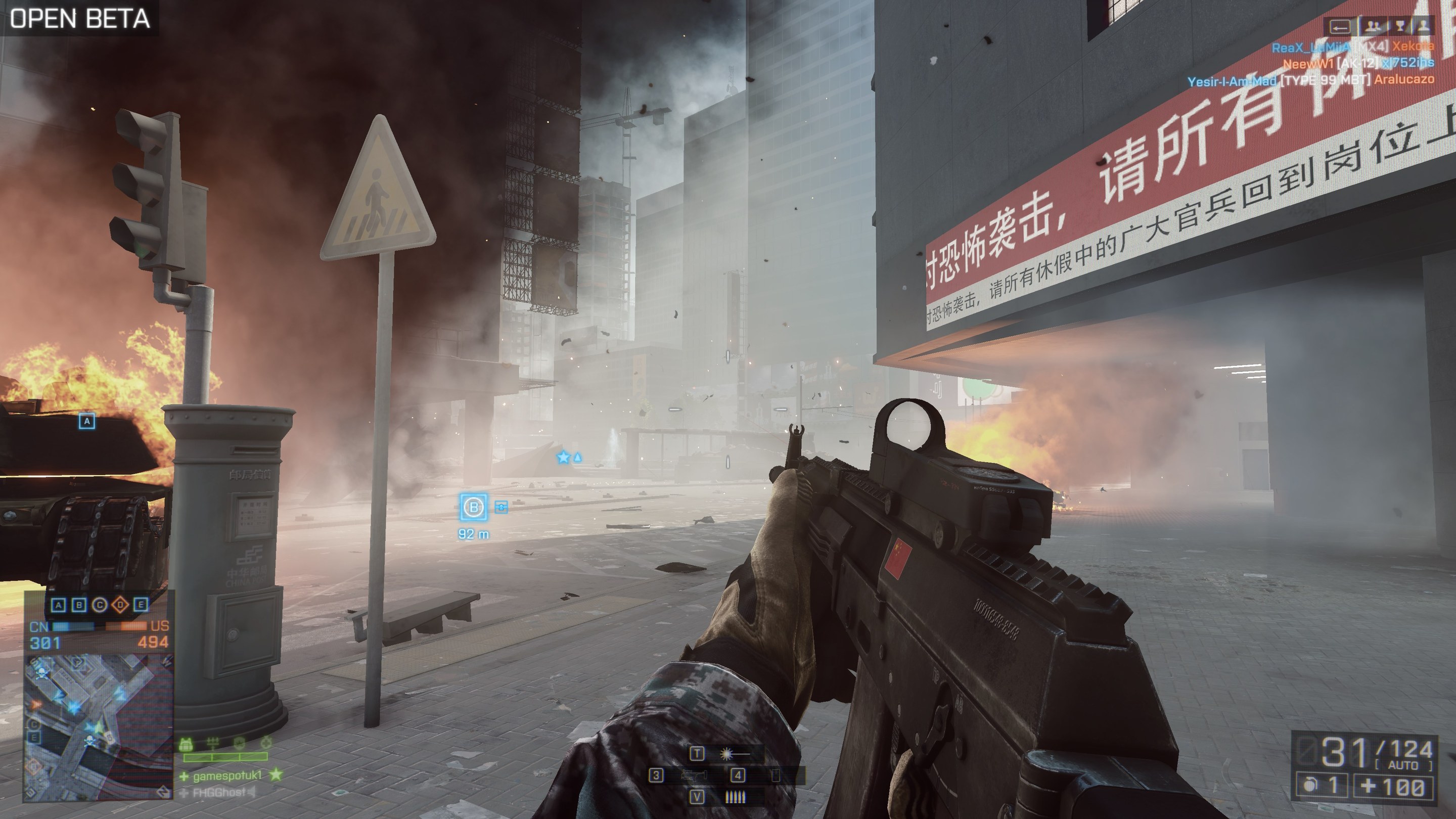 Скриншот из игры Battlefield 4 - 140