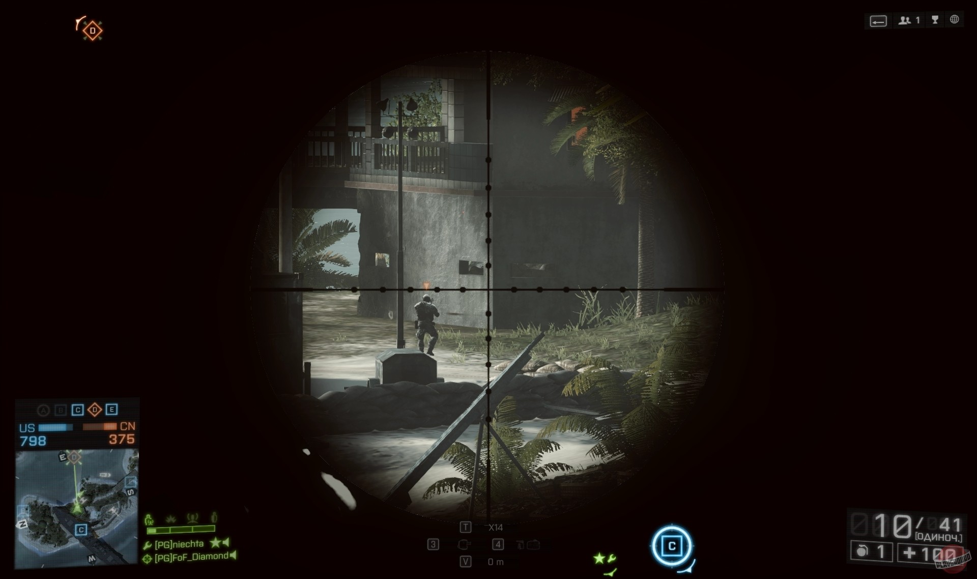 Скриншот из игры Battlefield 4 - 81