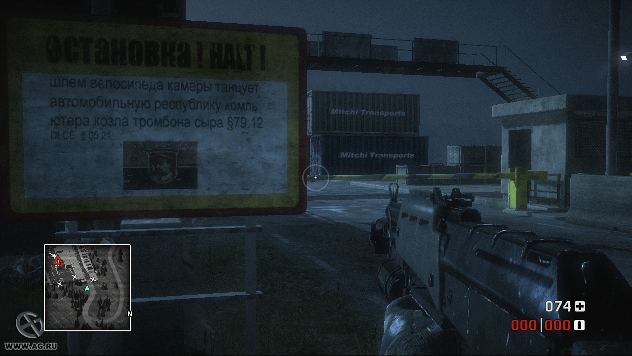 Скриншот из игры Battlefield: Bad Company - 145