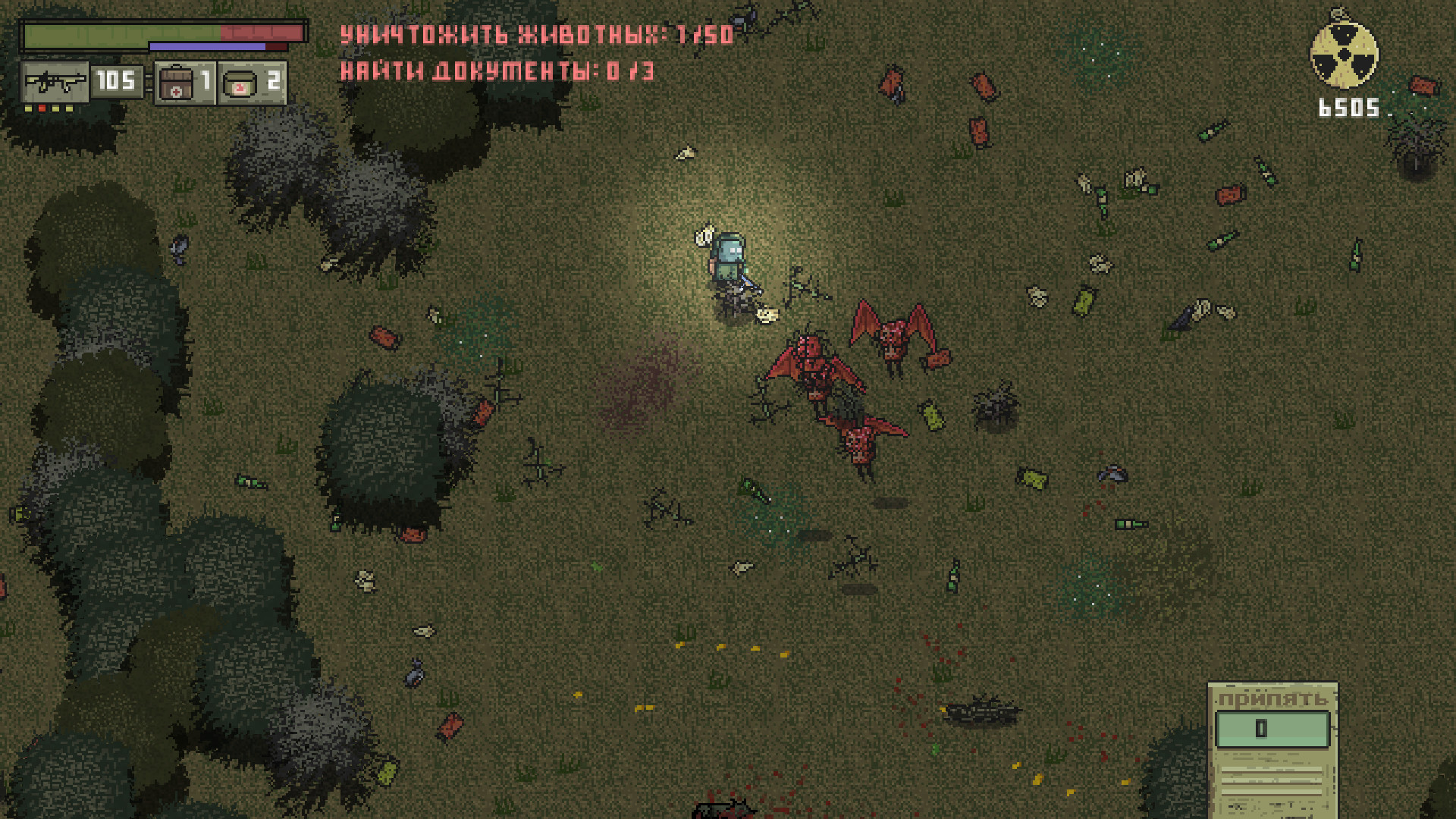 Скриншот из игры Chernobyl: Road of Death - 4