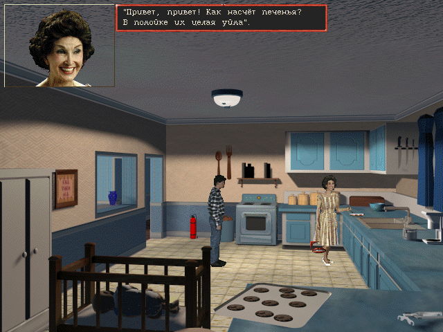 Скриншот из игры Harvester - 29