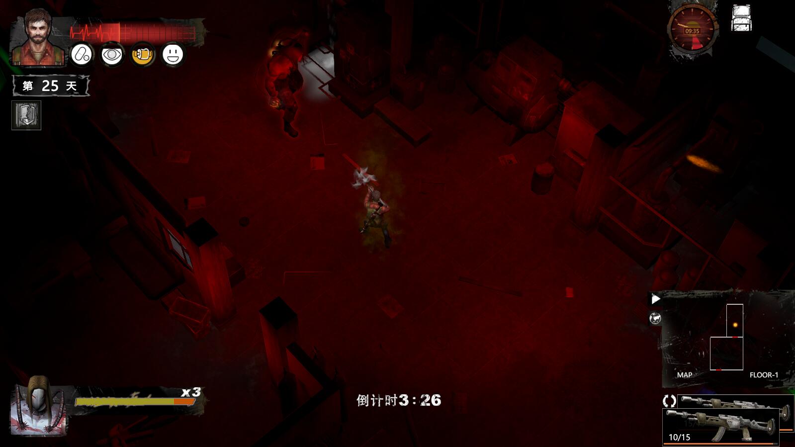 Скриншот из игры Delivery from the Pain - 15