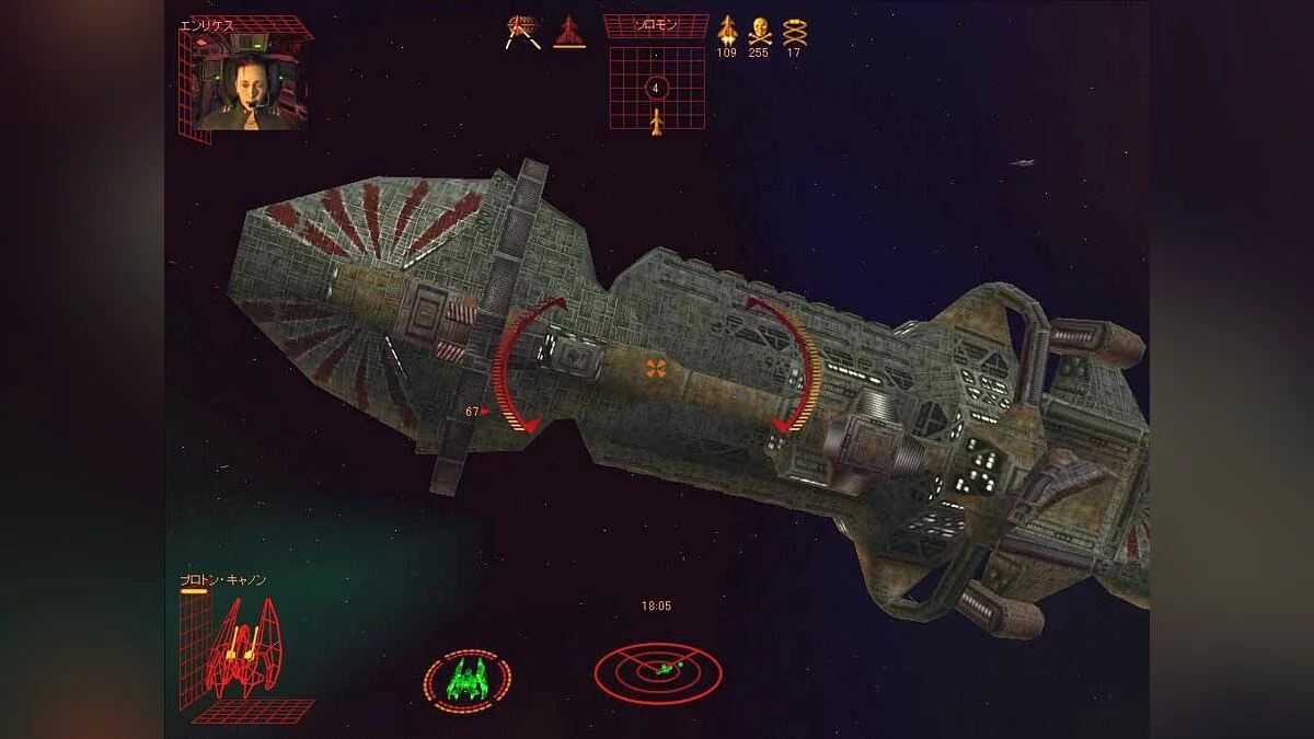 Скриншот из игры Starlancer - 9