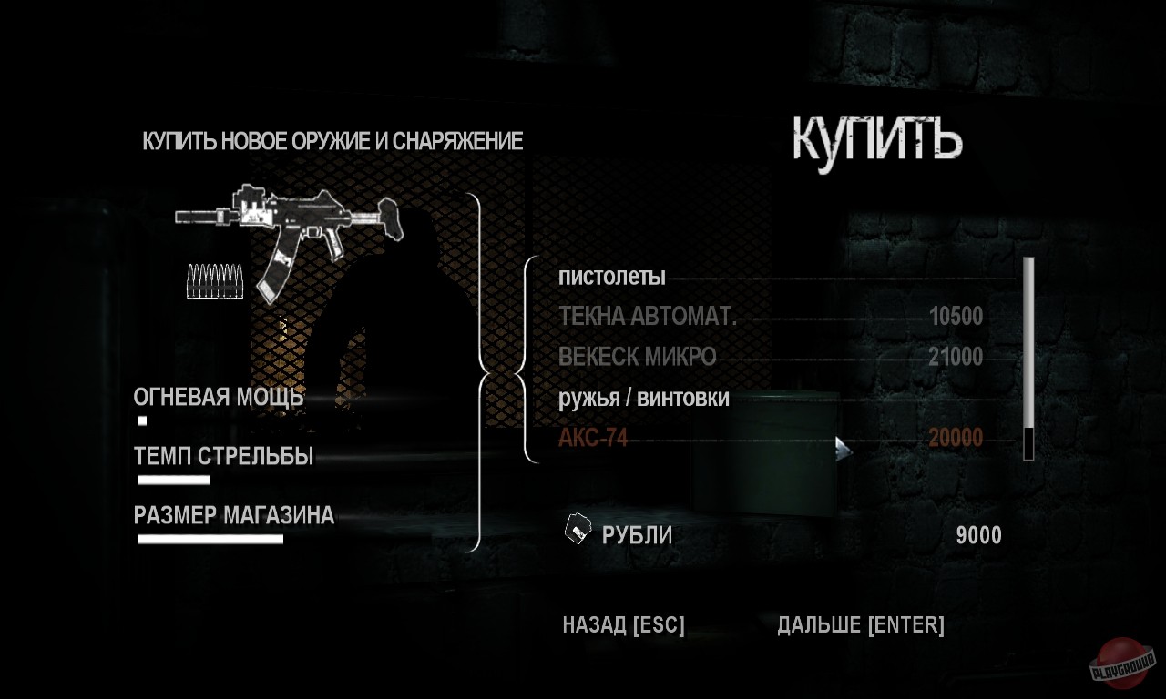 Скриншот из игры Dark Sector - 87