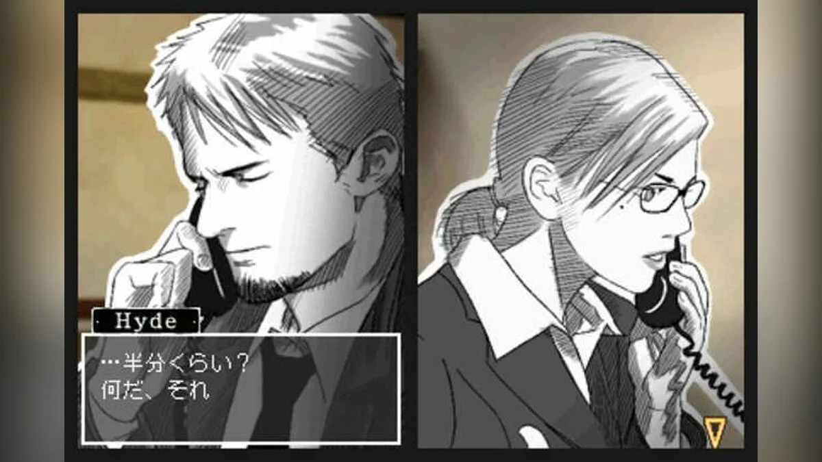 Скриншот из игры Hotel Dusk: Room 215 - 9