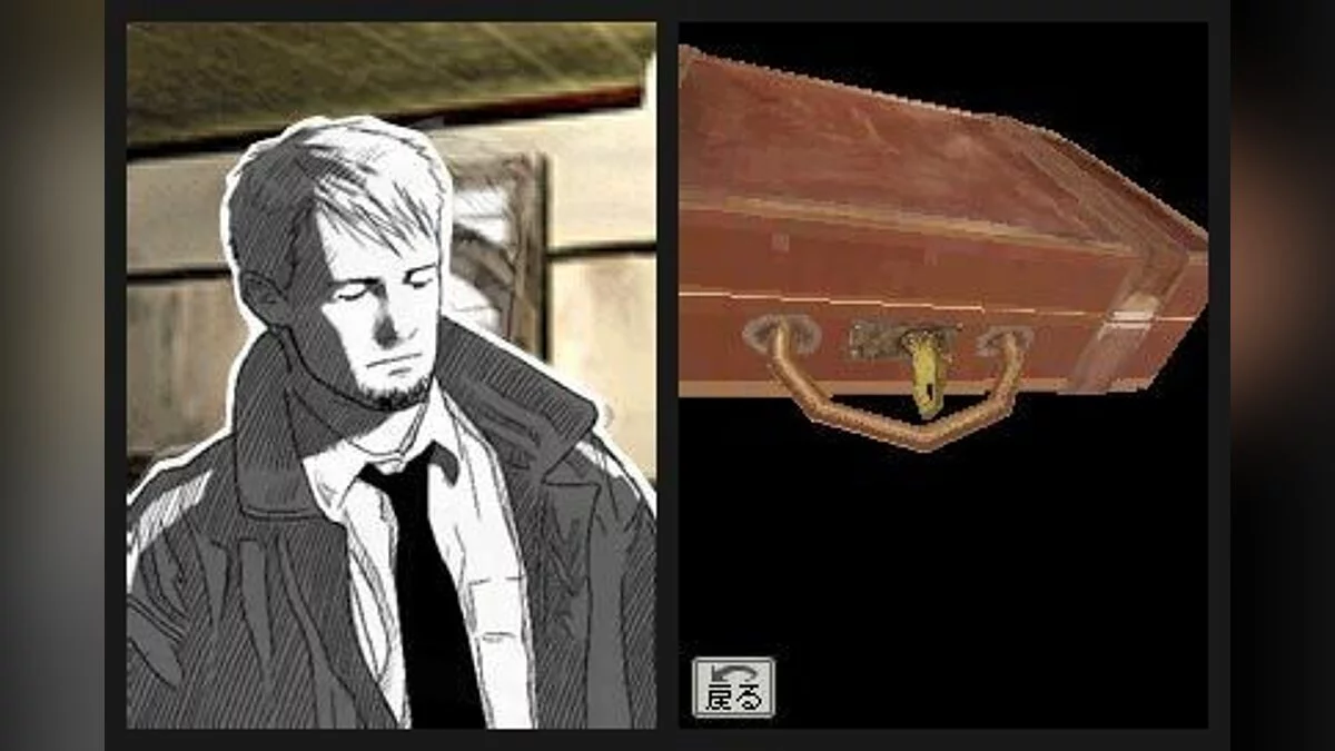 Скриншот из игры Hotel Dusk: Room 215 - 16