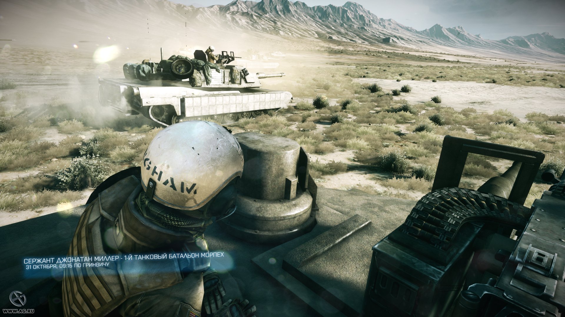 Скриншот из игры Battlefield 3 - 222