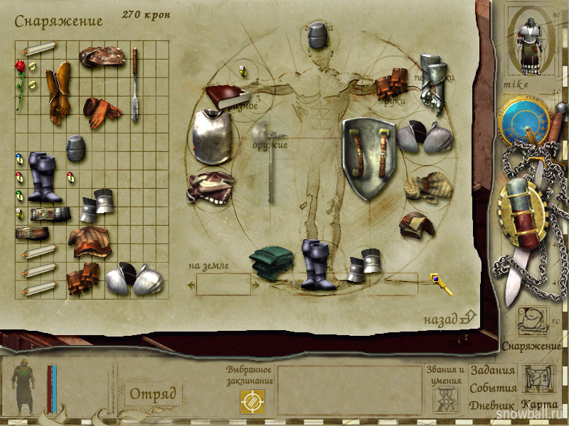 Скриншот из игры Siege of Avalon - 9