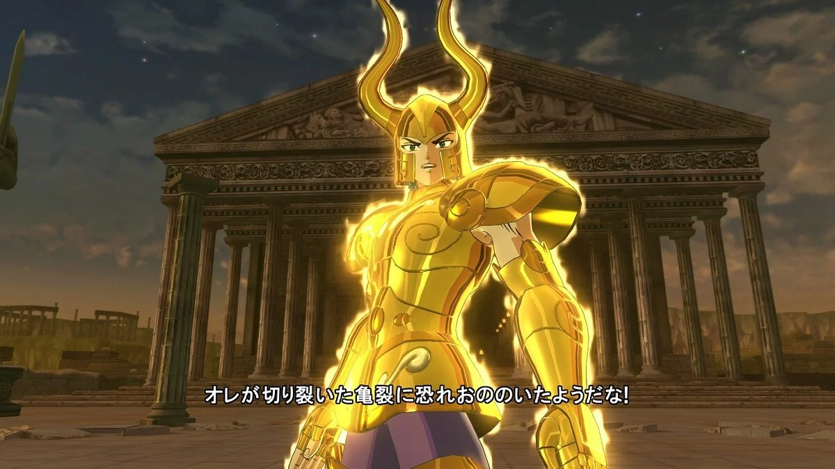Скриншот из игры Saint Seiya: Soldiers' Soul - 17