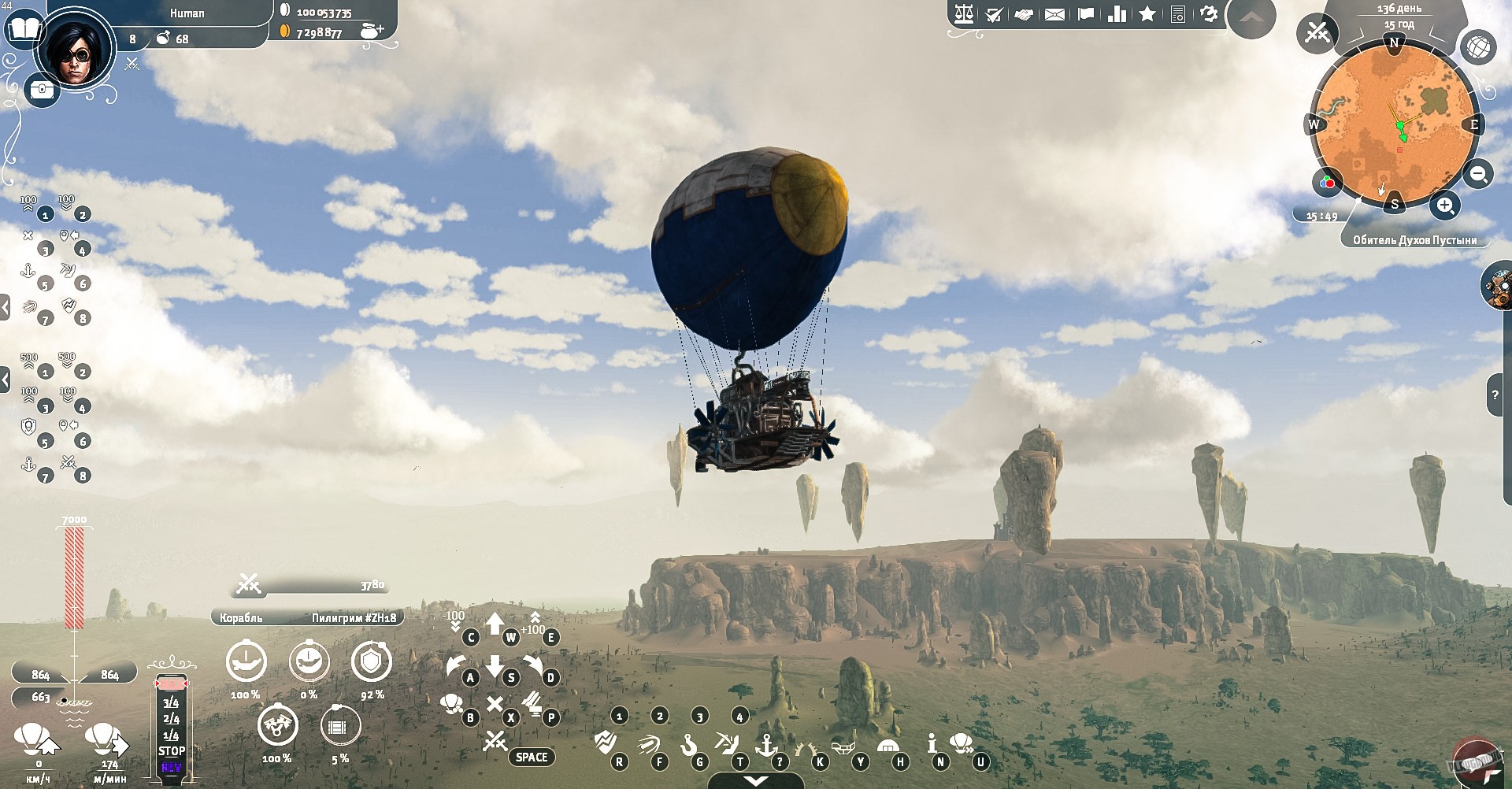 Скриншот из игры Aima Wars: Steampunk & Orcs - 10