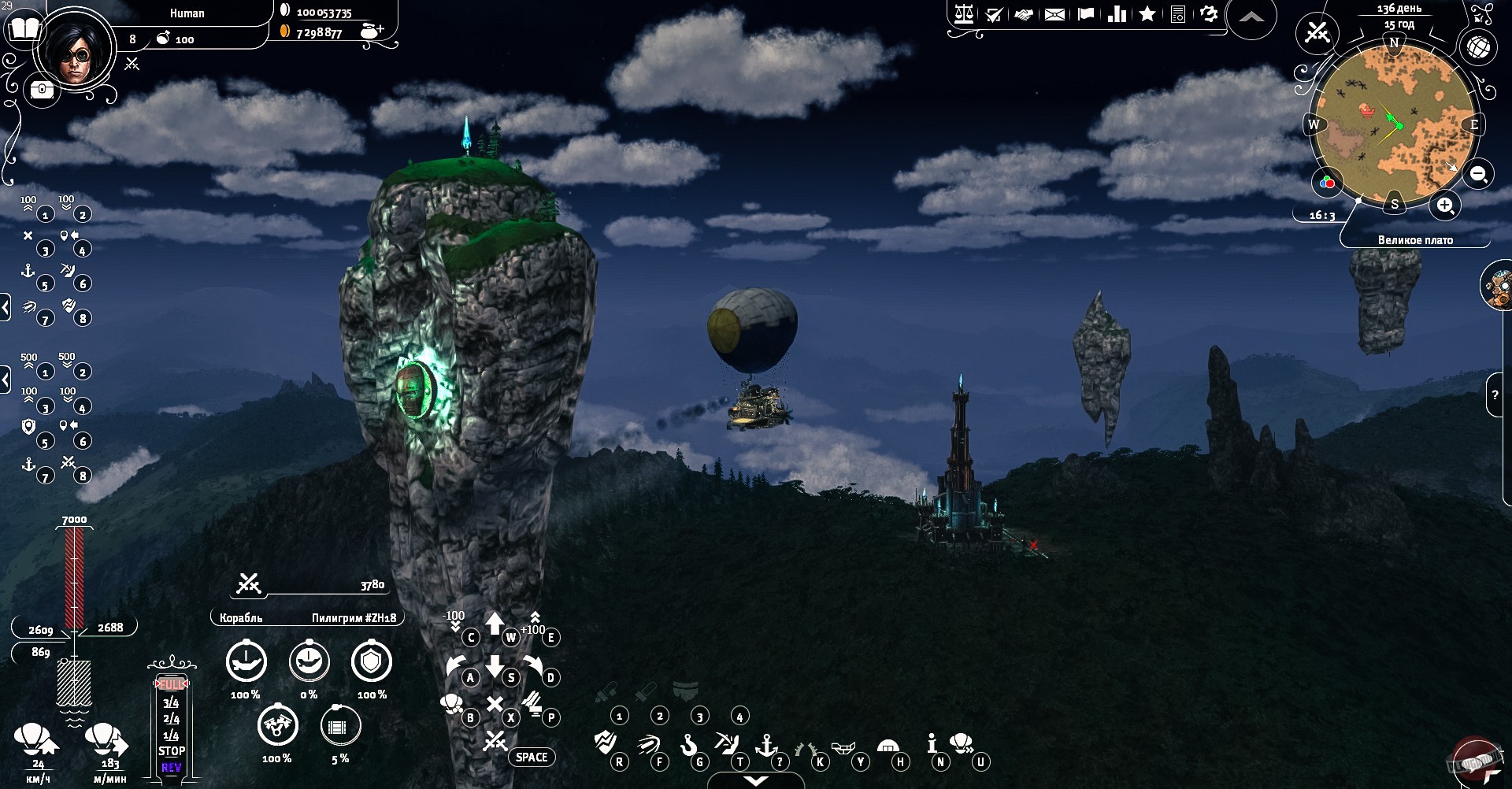 Скриншот из игры Aima Wars: Steampunk & Orcs - 17